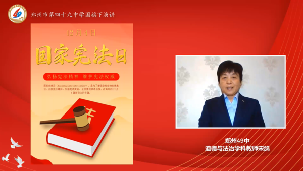 宪法晨读 (6) 宪法晨读 (6)